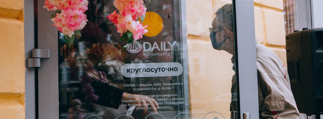 «Азбука daily»